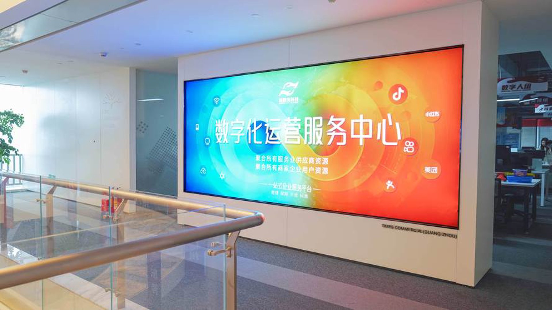 永邦系统集成